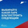 Как вам идея превратить пространство на улице Кирпичной в Ленинском районе в настоящий центр притяжения для всей семьи? Именно таким может стать сквер «Кирпичики»