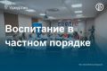 «Когда мы говорим о снижении рождаемости, важно говорить и о ценностях