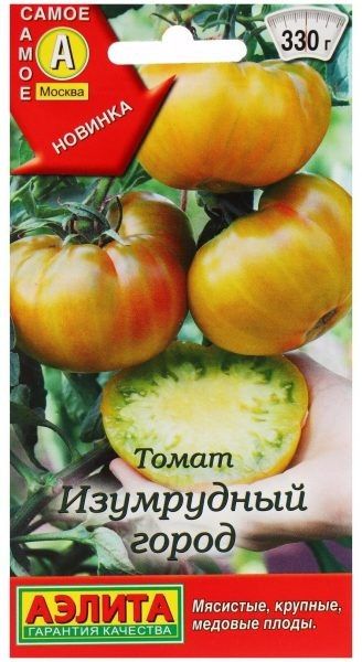 Томат Изумрудный город: особенный цвет и великолепный вкус для вашего урожая