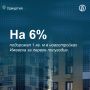 1 кв. м. в новостройках столицы Удмуртии подорожал на 6% по итогам первого полугодия — до 142,5 тыс