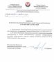 Продажу бензина в канистры на АЗС в Удмуртии запретили в целях «обеспечения безопасности жителей и исключения возгорания нефтепродуктов в местах самостоятельного хранения»