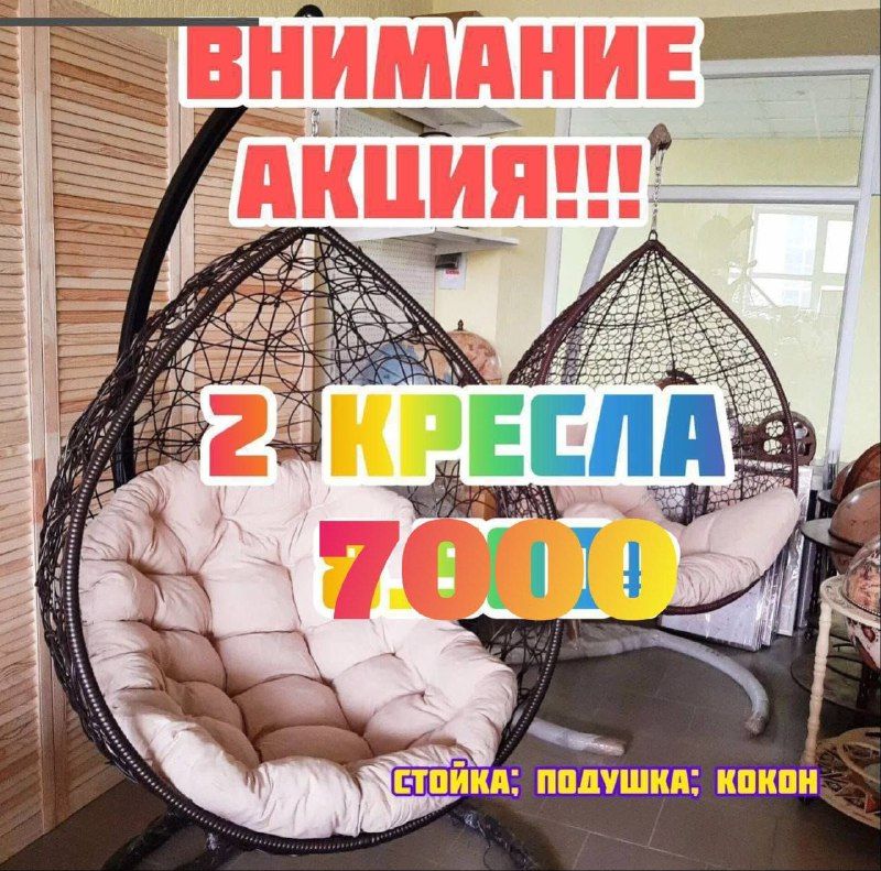 Как мошенники обманули садоводов: Предостережение для покупателей