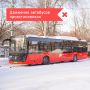 Автобусы 2Т, 14Т маршрутов