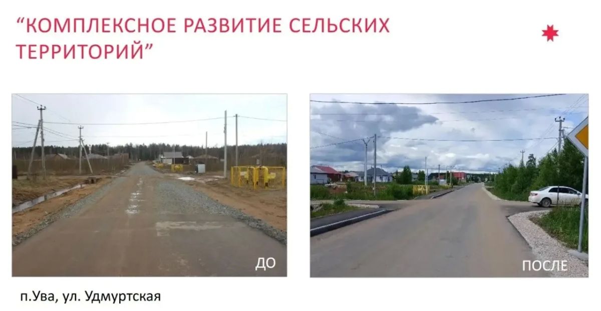 Собрали реальные картинки, как проходят дорожные ремонты Собрали реальные картинки, как проходят дорожные ремонты