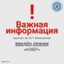 На территории международного аэропорта Ижевска имени М. Т. Калашникова ввели временные ограничения на прием и выпуск воздушных судов