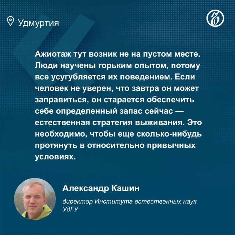 С июня в России и Удмуртии в частности начал разгораться дефицит топлива: на многих заправочных станциях республики к концу месяца появились перебои с бензином