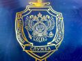 Управление ФСБ России по Удмуртской Республике возглавил Сергей Гапотченко