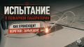 Как избежать трагедии из-за электричества?