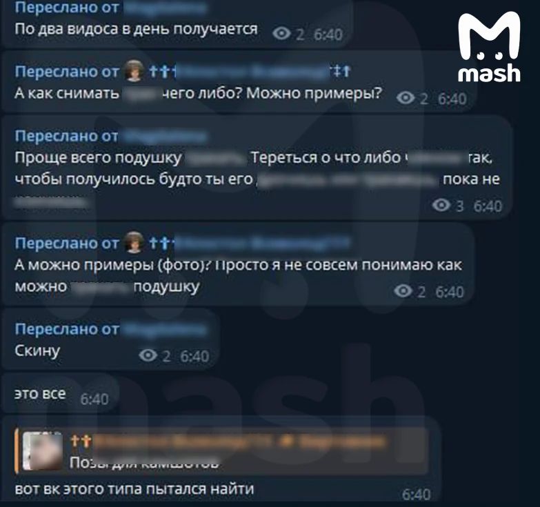 Интернет-комьюнити "Империя гусей" оказалось площадкой для педофилов со всей России, которые ищут детей для вымогательства интимок под видом околомузыкальной группы Интернет-комьюнити "Империя гусей" оказалось площадкой для педофилов со всей России, которые ищут детей для вымогательства интимок под видом околомузыкальной группы