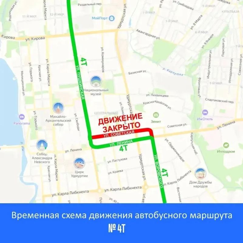 Напоминаем, с вечера пятницы до утра понедельника в городе будет ограничено движение транспорта Напоминаем, с вечера пятницы до утра понедельника в городе будет ограничено движение транспорта
