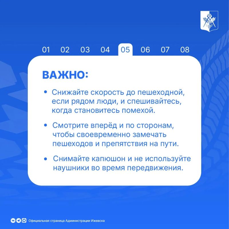Летние каникулы - время, когда школьники много времени проводят на улице Летние каникулы - время, когда школьники много времени проводят на улице