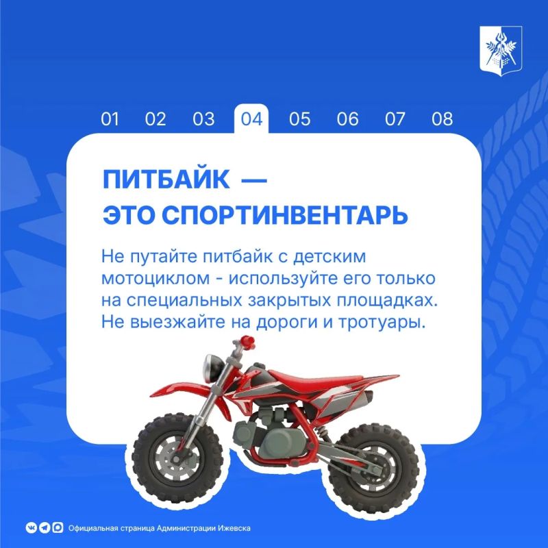 Летние каникулы - время, когда школьники много времени проводят на улице Летние каникулы - время, когда школьники много времени проводят на улице