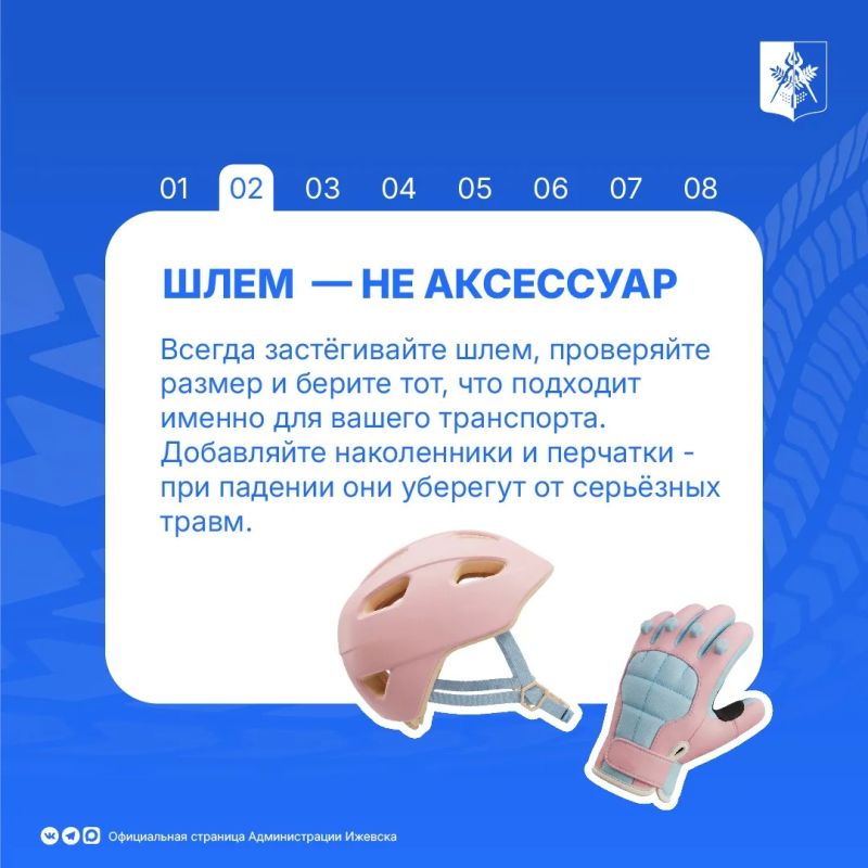 Летние каникулы - время, когда школьники много времени проводят на улице Летние каникулы - время, когда школьники много времени проводят на улице