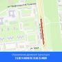 Внимание!. С 6:00 14 июля до 23:00 25 июля будет ограничено движение транспорта на участке улицы 40 лет Победы по направлению от проспекта М.Т. Калашникова в сторону улицы 10 лет Октября