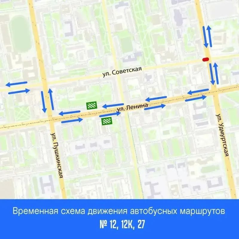 Движение на перекрестке Советской и Удмуртской в Ижевске ограничат до полуночи 13 июля Движение на перекрестке Советской и Удмуртской в Ижевске ограничат до полуночи 13 июля