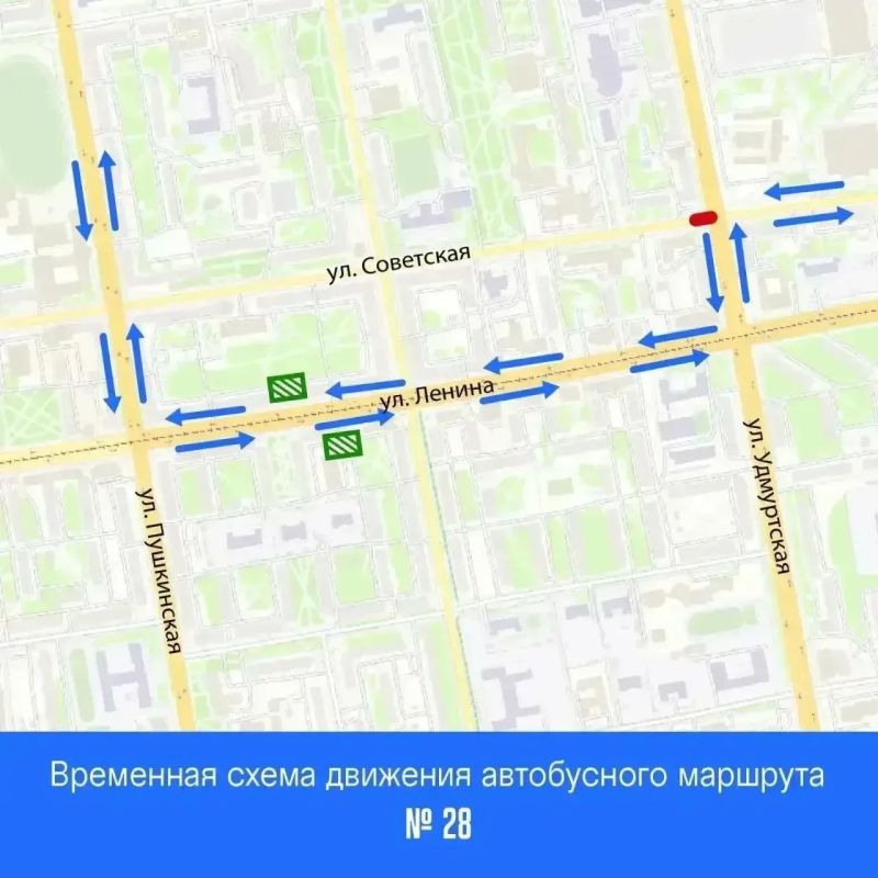Движение на перекрестке Советской и Удмуртской в Ижевске ограничат до полуночи 13 июля Движение на перекрестке Советской и Удмуртской в Ижевске ограничат до полуночи 13 июля