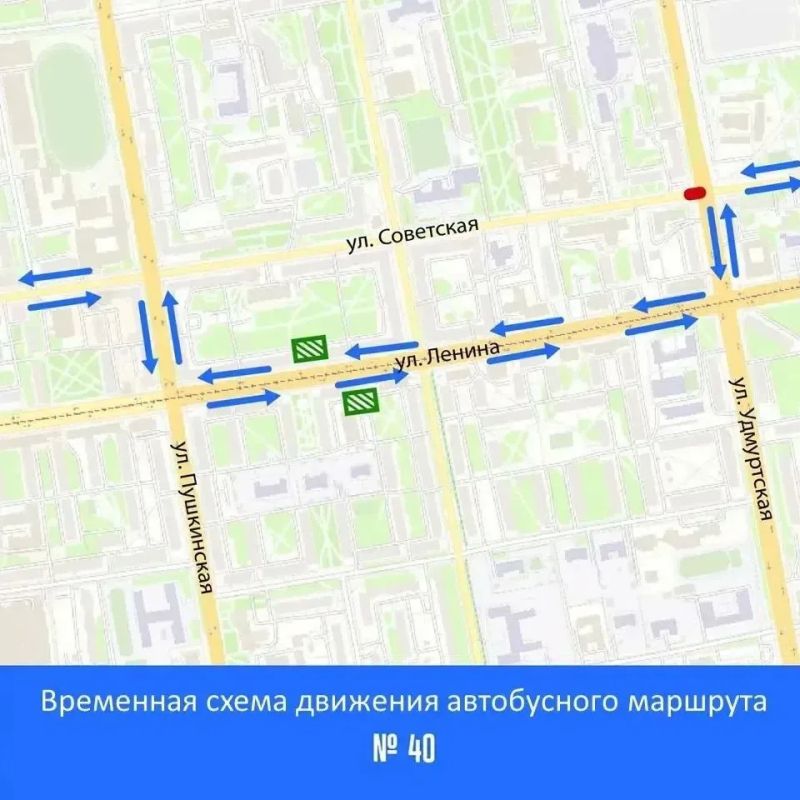 Внимание!. Сегодня, с 13:00 до 23:59, будет ограничено движение транспорта на перекрестке улиц Советская и Удмуртская Внимание!. Сегодня, с 13:00 до 23:59, будет ограничено движение транспорта на перекрестке улиц Советская и Удмуртская