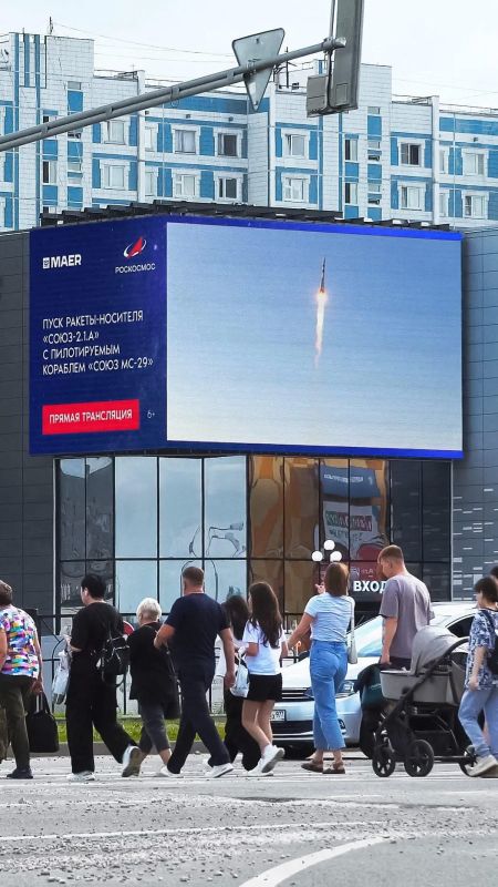С Байконура к Международной космической станции успешно стартовал пилотируемый корабль «Союз МС-29» С Байконура к Международной космической станции успешно стартовал пилотируемый корабль «Союз МС-29»