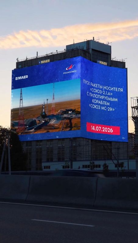 С Байконура к Международной космической станции успешно стартовал пилотируемый корабль «Союз МС-29» С Байконура к Международной космической станции успешно стартовал пилотируемый корабль «Союз МС-29»