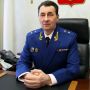 ПРОКУРОР УДМУРТСКОЙ РЕСПУБЛИКИ АРТЕМ НИКОЛАЕВ ПРОВЕДЕТ ПРИЕМ ЖИТЕЛЕЙ КИЯСОВСКОГО РАЙОНА