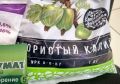 Как хлор в удобрениях может влиять на здоровье ваших растений