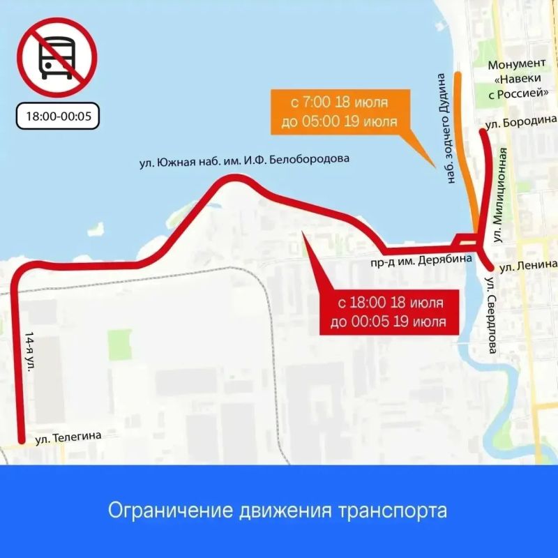Напоминаем: завтра, 18 июля бежим под звёздами на «Альфа-Банк Напоминаем: завтра, 18 июля бежим под звёздами на «Альфа-Банк
