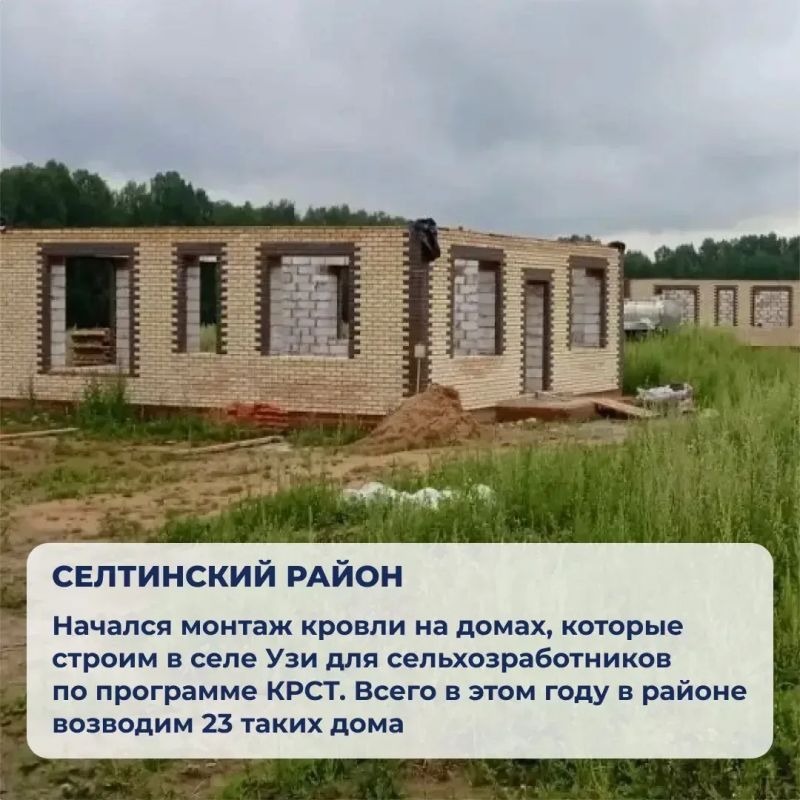 Александр Бречалов: Воскресный вечер – время подвести #ИтогиНедели Александр Бречалов: Воскресный вечер – время подвести #ИтогиНедели