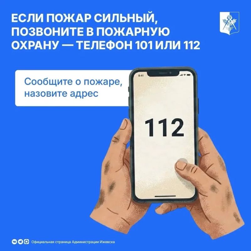 Летние каникулы в самом разгаре, и школьники проводят много времени на улице Летние каникулы в самом разгаре, и школьники проводят много времени на улице