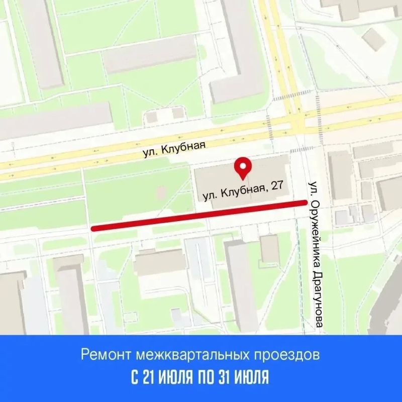 За 10 дней в Ижевске отремонтируют 4 проезда За 10 дней в Ижевске отремонтируют 4 проезда