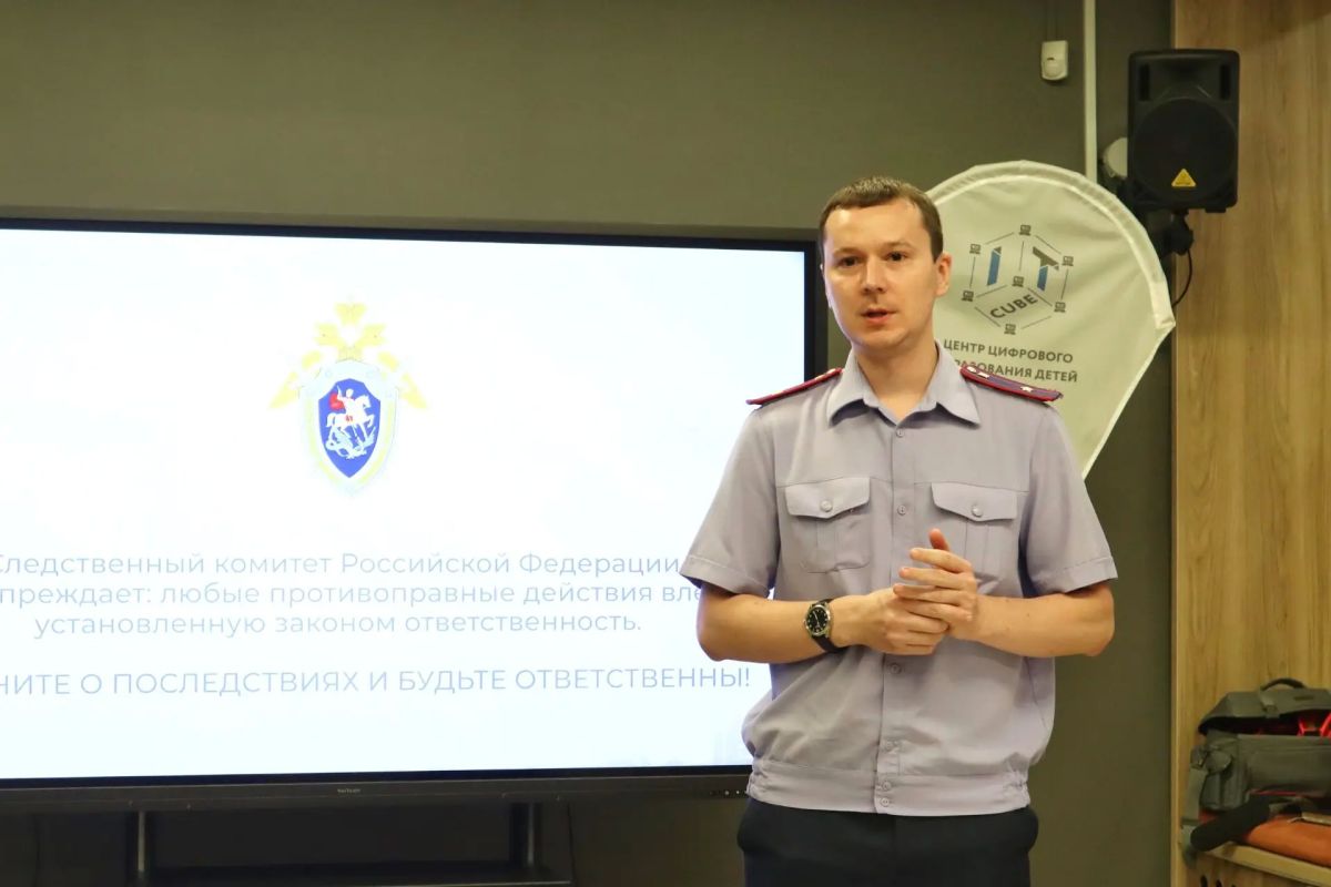 В преддверии Дня сотрудника органов следствия руководитель следственного отдела провел профориентационную встречу с учащимися центра цифрового образования В преддверии Дня сотрудника органов следствия руководитель следственного отдела провел профориентационную встречу с учащимися центра цифрового образования
