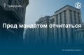 Кандидаты на выборах в Госдуму от Удмуртии и других регионов по федеральным спискам трех партий показали свои доходы и имущество за 2025 год