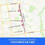 Внимание!. Напоминаем, сегодня с 22:00 закроют движение на перекрестках улицы Удмуртской с Лихвинцева, Красногеройской и переулком Широкий
