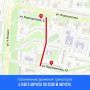 Внимание!. С 8:00 3 августа до 23:00 16 августа ограничат движение транспорта на участке проезда от дома по ул. Ворошилова, 42 до дома по ул. Ворошилова, 6. Здесь проведут работы на проезжей части дороги, связанные с...