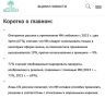 Новости к этому часу:. Сортировочный центр и логистический комплекс Wildberries в Сарапуле на юге Удмуртии эвакуировали в соответствии с требованиями безопасности, сообщила пресс-служба RWB