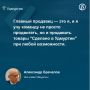 Сегодня глава Удмуртии Александр Бречалов покинул свой пост