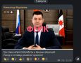 Главному редактору ИА «Сусанин» видео, в котором говорится об отставке руководителя администрации главы и правительства Удмуртии Александра Журавлева