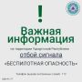Сигнал «Беспилотная опасность» объявили в Удмуртии утром 10 августа