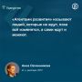 И. о. ректора УдГУ Анна Овчинникова представила новую миссию университета и его видение
