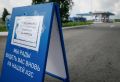 Вчера в Удмуртии реализовали почти 1,6 тыс