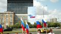 Народный фронт, МАЕР и «Таврида.АРТ» в День флага запустили Всероссийскую акцию