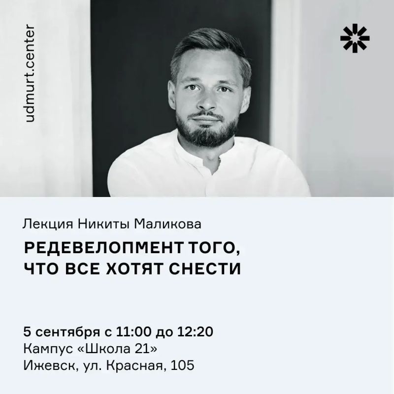 Парк Кирова: взгляд в будущее Парк Кирова: взгляд в будущее
