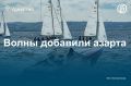 Следом за фотогалереей публикуем репортаж с юбилейной «Ижевской регаты»