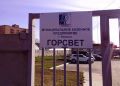 Администрация Ижевска постановила ликвидировать МКП «Горсвет»