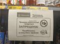 В Удмуртии ограничат продажу алкоголя во Всероссийский День трезвости 11 сентября, сообщил Минпромторг Удмуртии