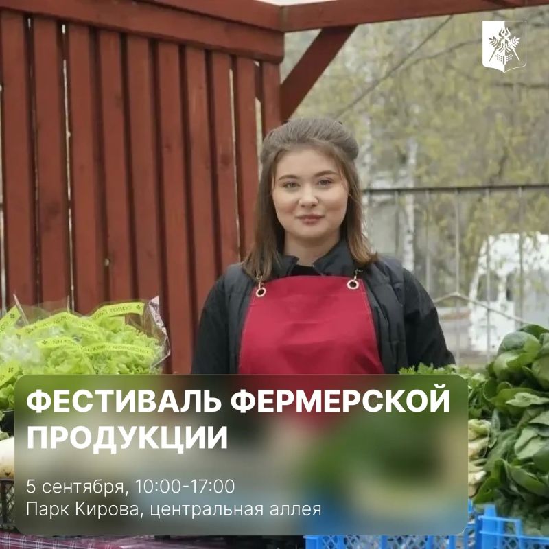 «Беличий фестиваль» и Фестиваль фермерской продукции» уже завтра «Беличий фестиваль» и Фестиваль фермерской продукции» уже завтра
