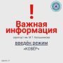 ��������! � 04:50 7 �������� �� ���������� �������������� ��������� ������� ����� �. �. ����������� ������� ��������� ����������� �� ����� � ������ ��������� �����