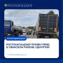 Ространснадзор провел рейд в Увинском районе Удмуртии