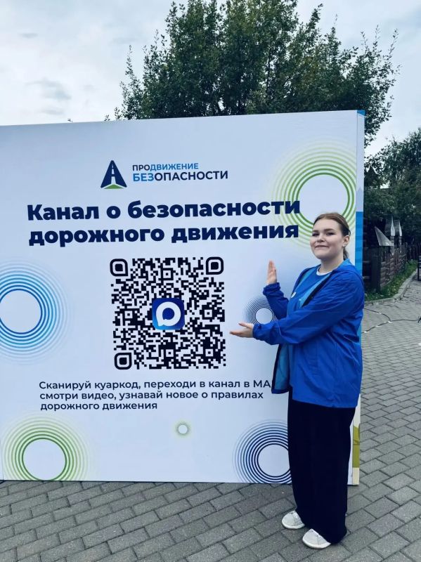 В Удмуртском зоопарке в рамках празднования дня рождения зоопарка состоялась работа интерактивного стенда социальной кампании «Продвижение безопасности», созданного при поддержке Госавтоинспекции МВД России В Удмуртском зоопарке в рамках празднования дня рождения зоопарка состоялась работа интерактивного стенда социальной кампании «Продвижение безопасности», созданного при поддержке Госавтоинспекции МВД России