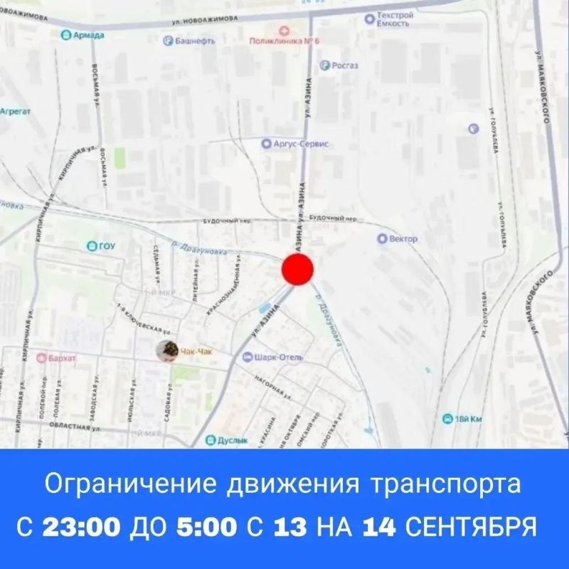 Жителей Ижевска предупредили об ограничении движения на ж/д переезде по улице Азина