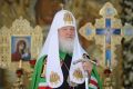 13 сентября Патриарх Кирилл поздравил Ижевскую епархию со столетним юбилеем, говорится в сообществе епархии в социальных сетях
